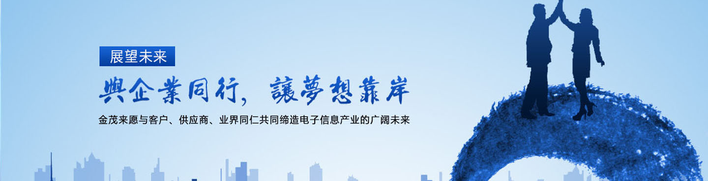 金茂来
