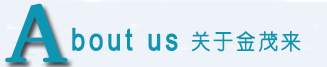 关于高思