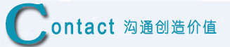 系统
